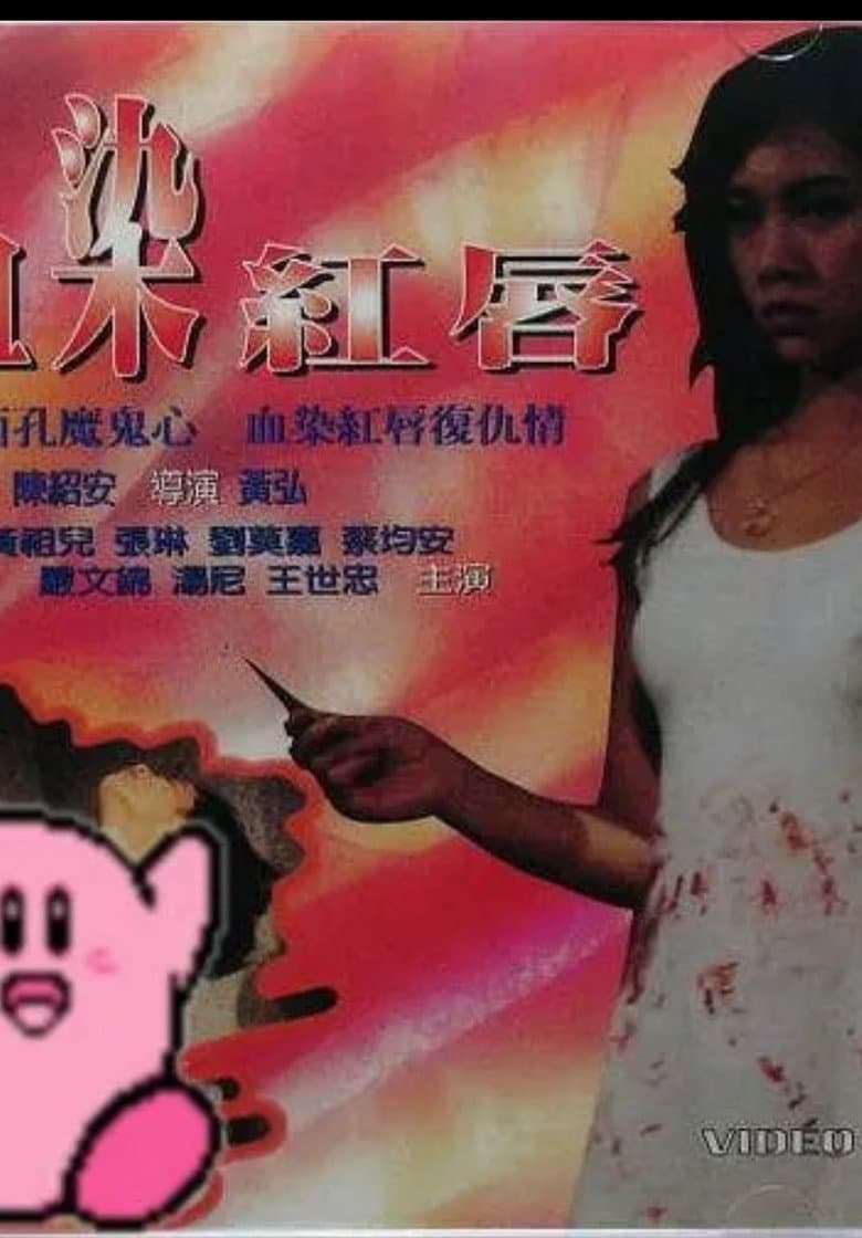 movie-thumb