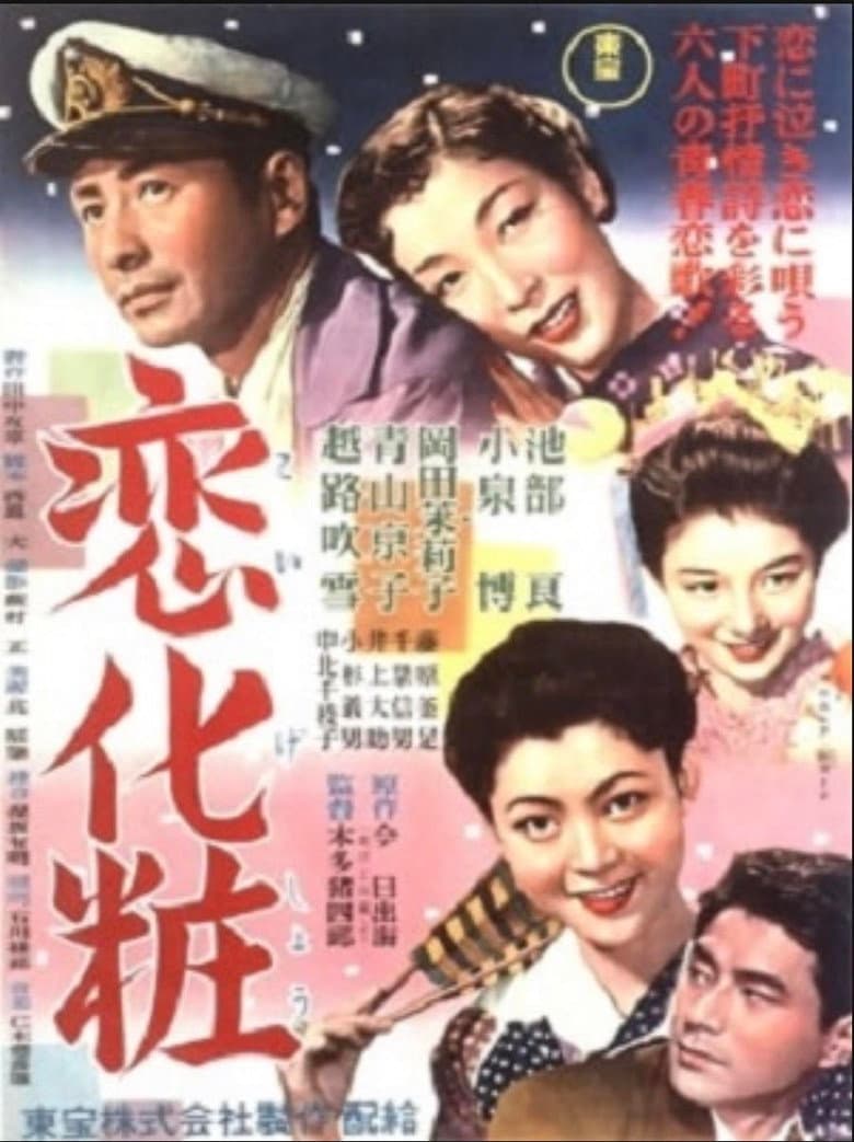 movie-thumb