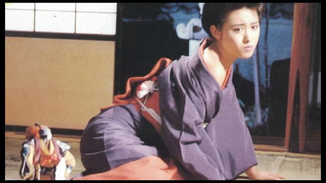 Sagano no yado