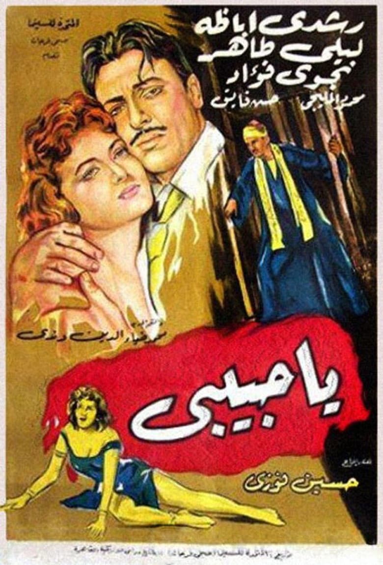 movie-thumb