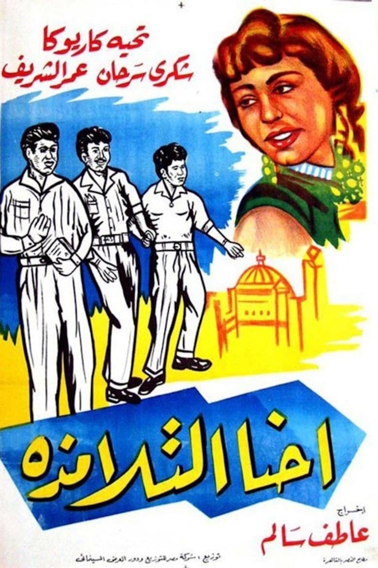 movie-thumb