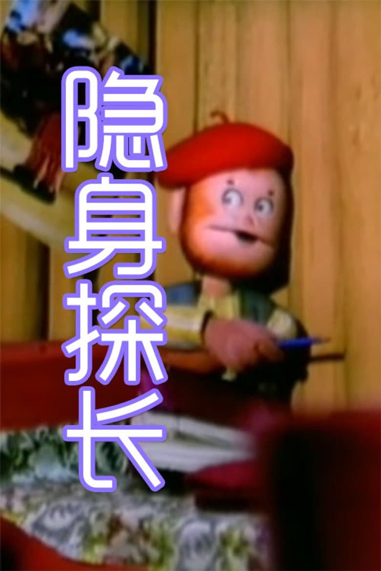 movie-thumb