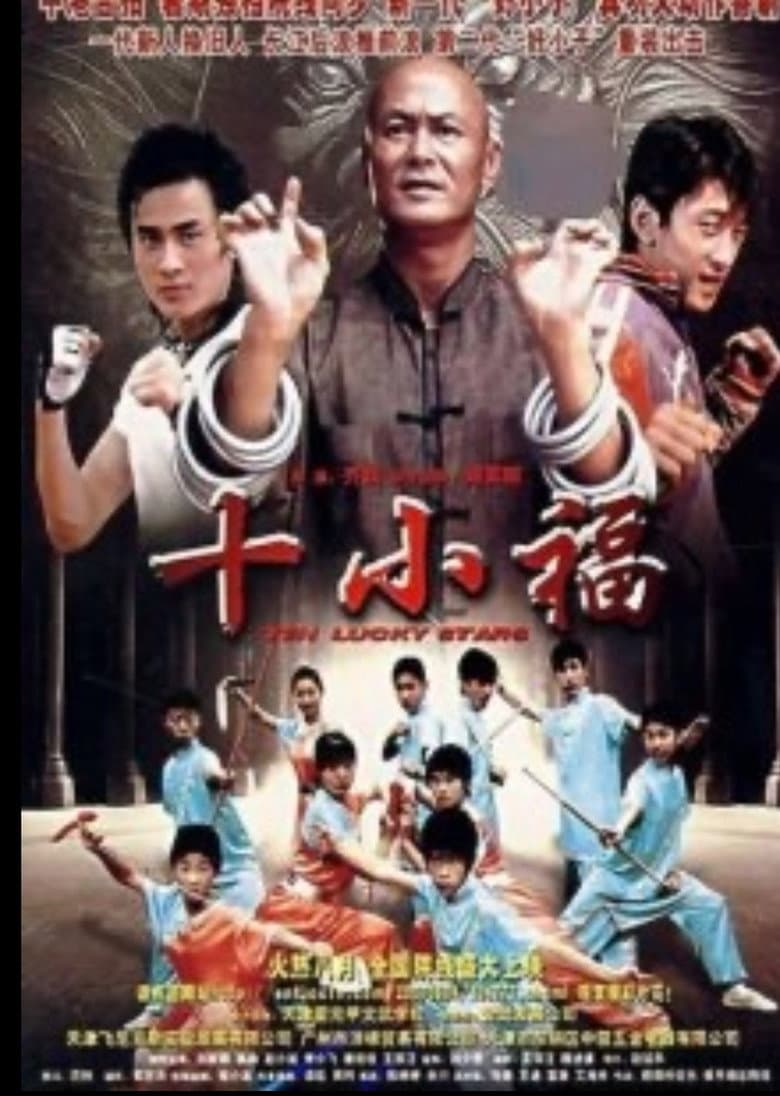 movie-thumb