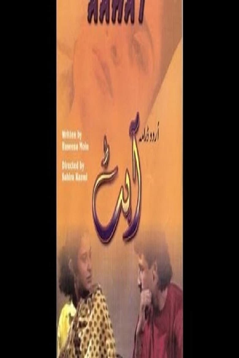 movie-thumb
