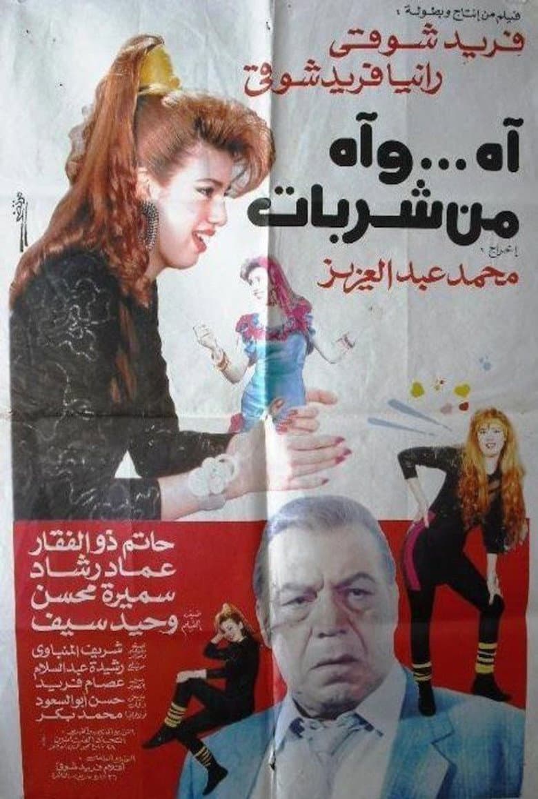 movie-thumb