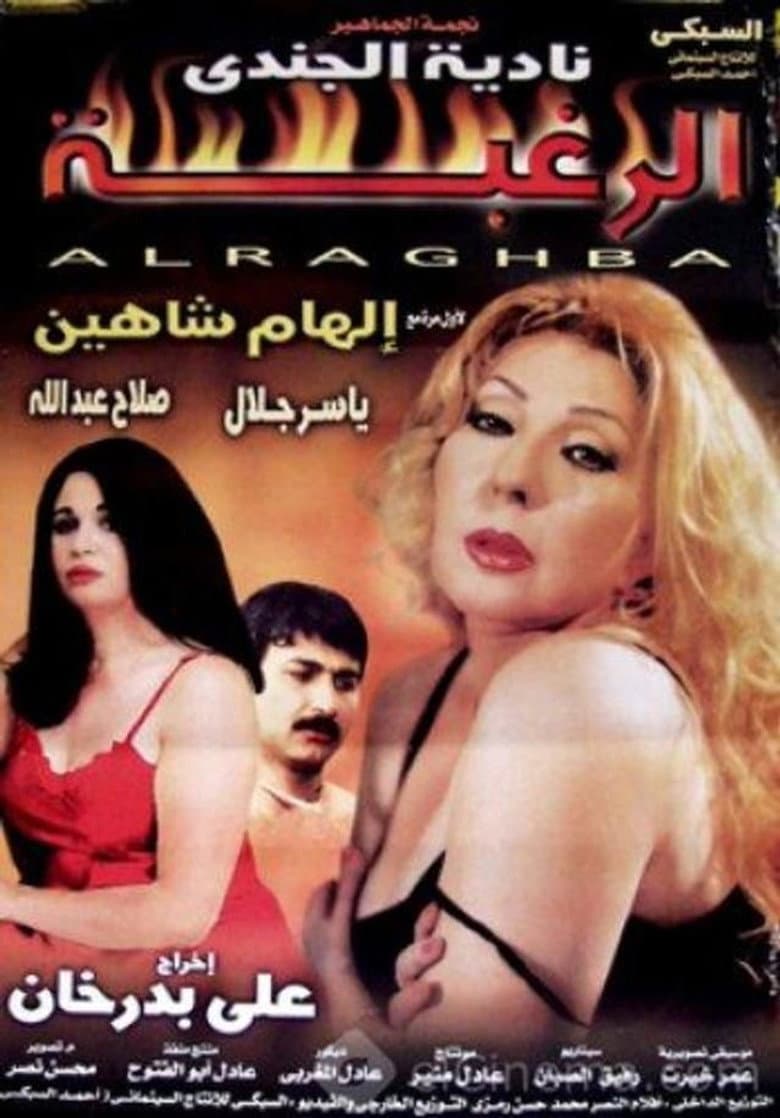 movie-thumb