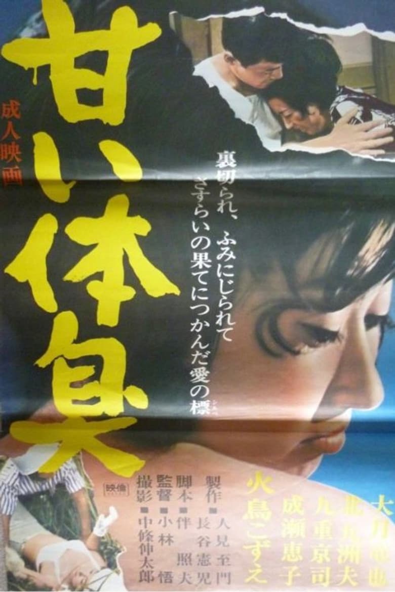 movie-thumb