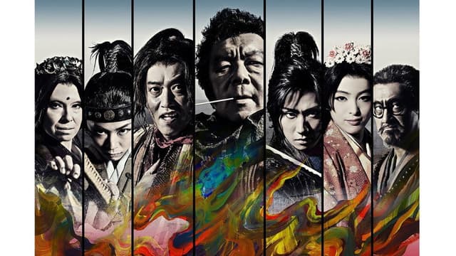 Kemuri no Gundan