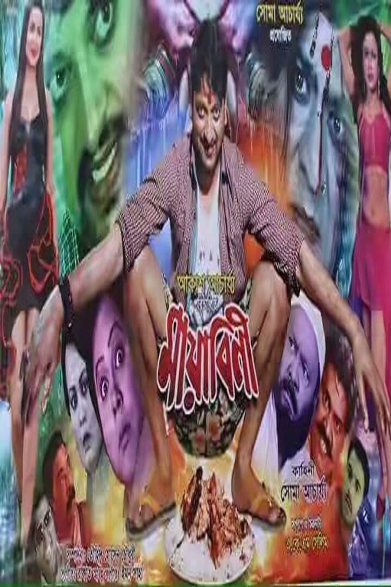 movie-thumb