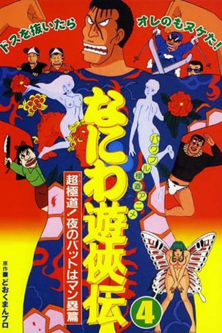movie-thumb