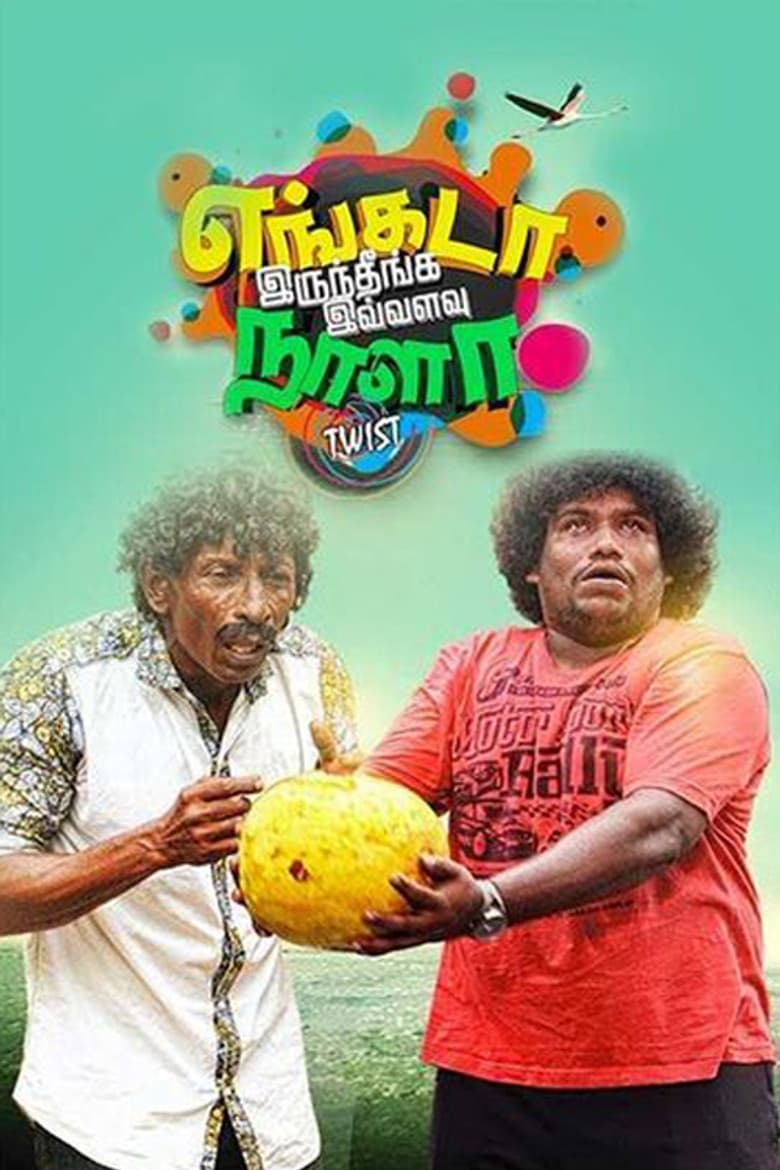 movie-thumb