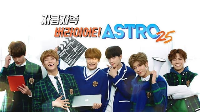 ASTRO25