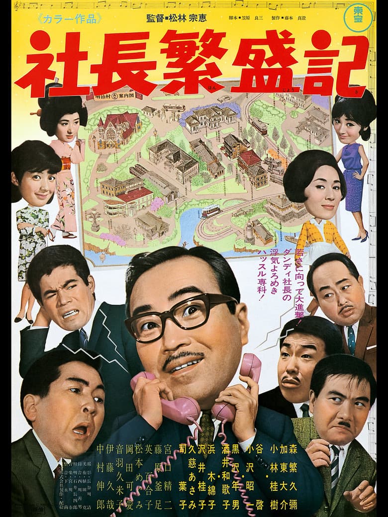movie-thumb