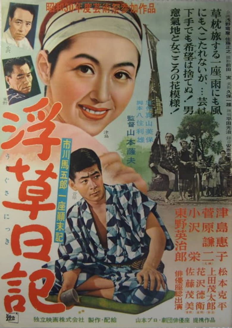 movie-thumb