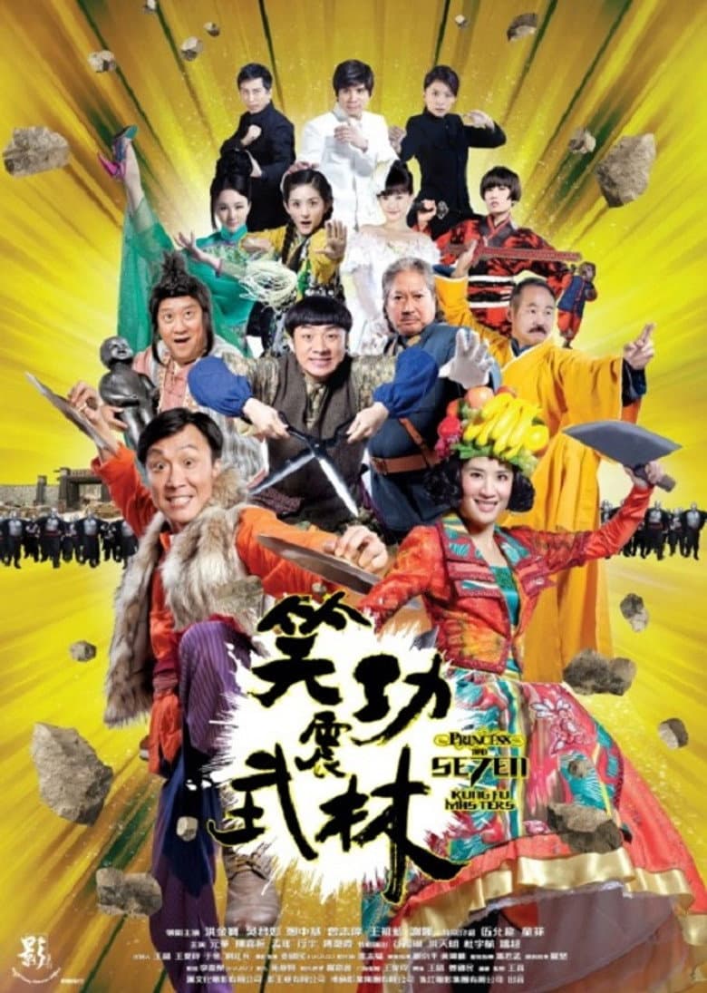 movie-thumb