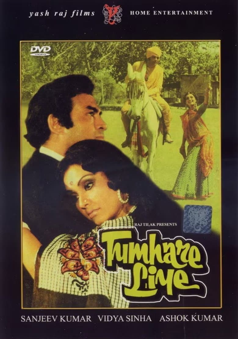 movie-thumb