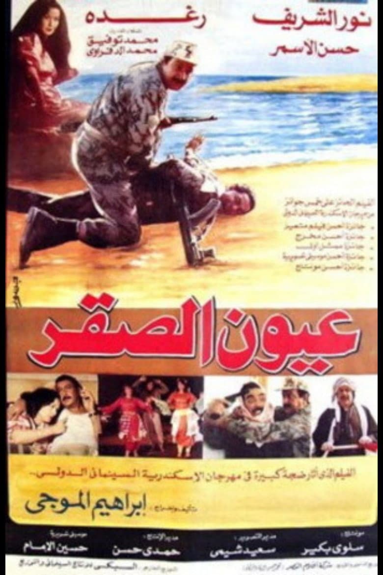 movie-thumb