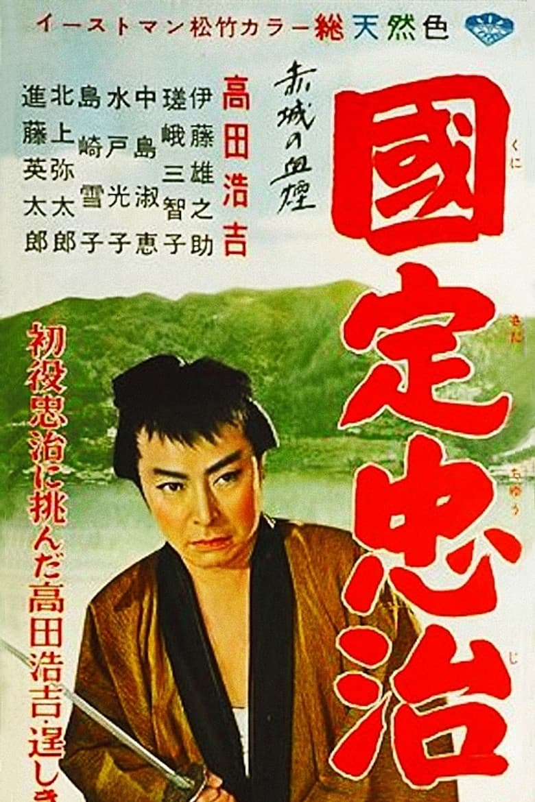 movie-thumb