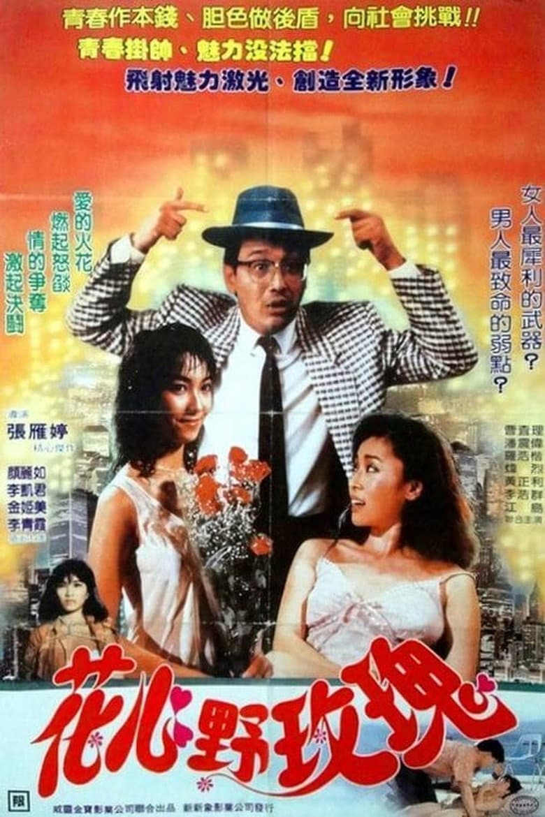 movie-thumb