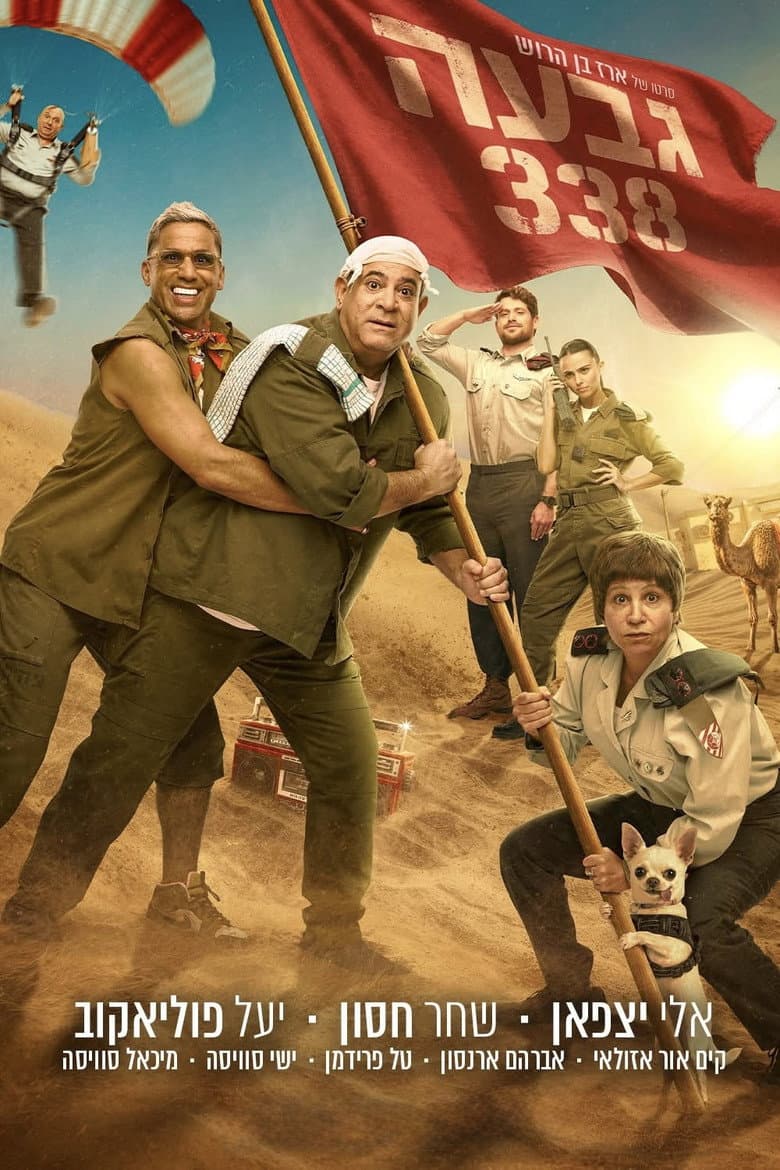 movie-thumb