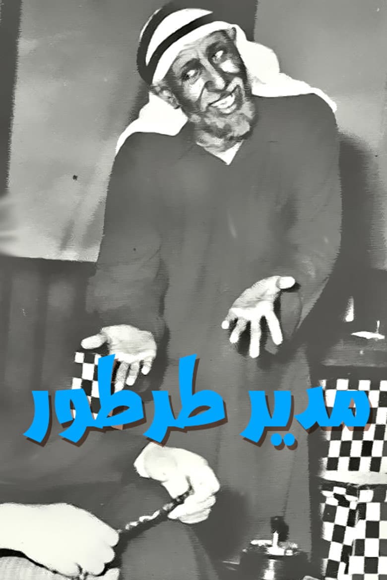 movie-thumb
