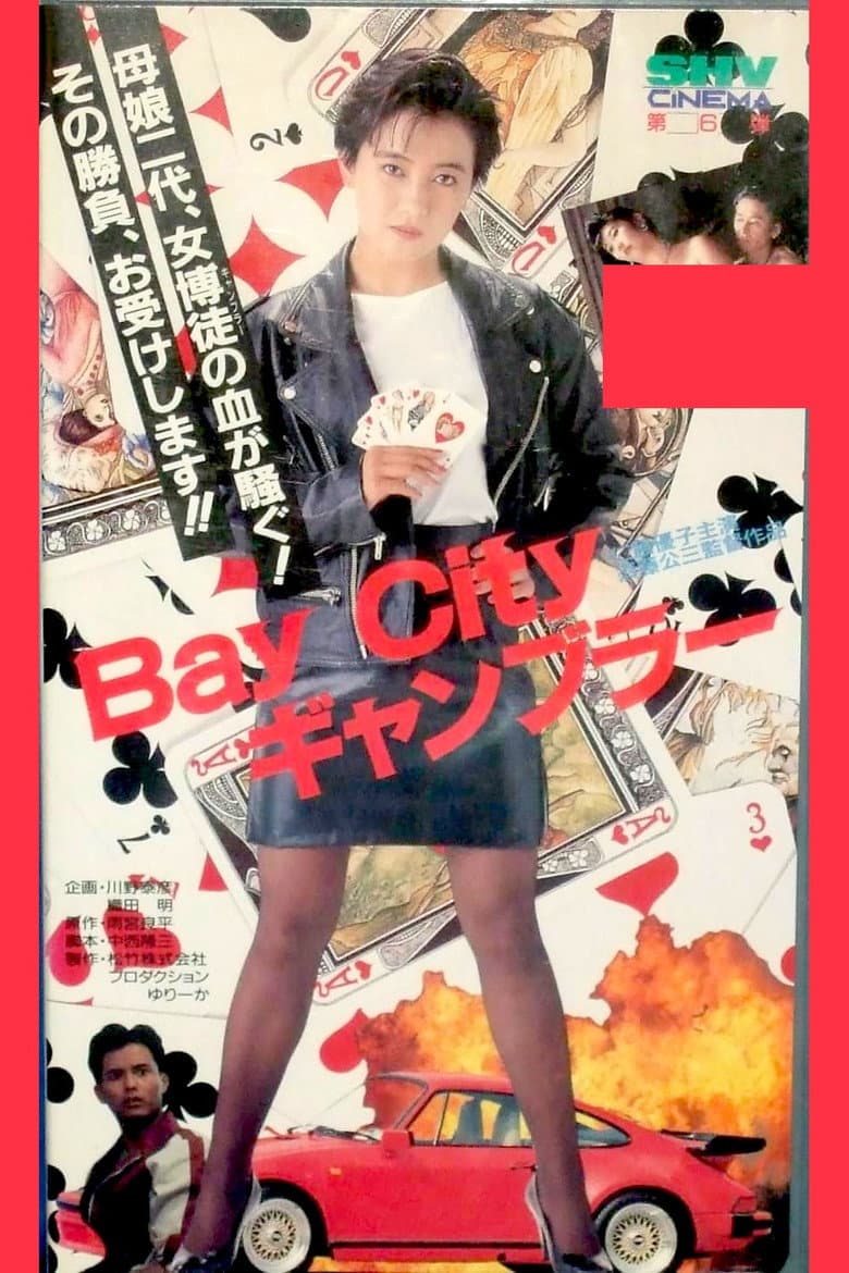 movie-thumb