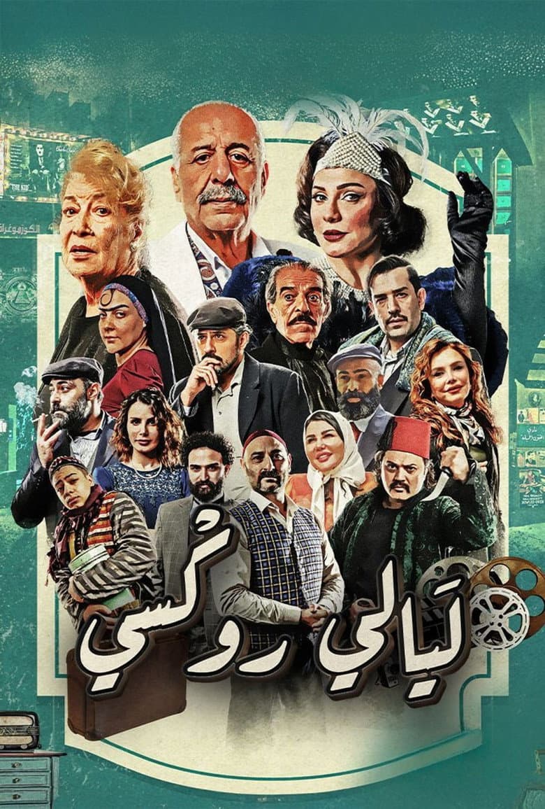 movie-thumb