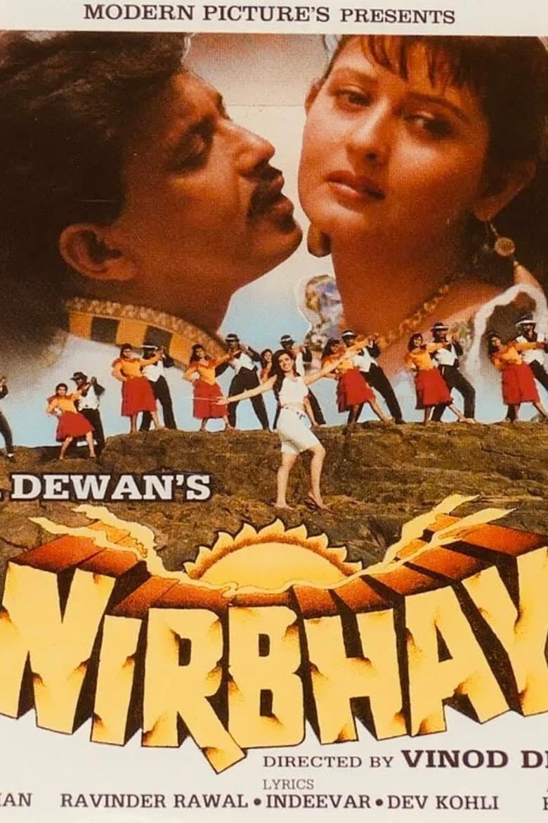movie-thumb