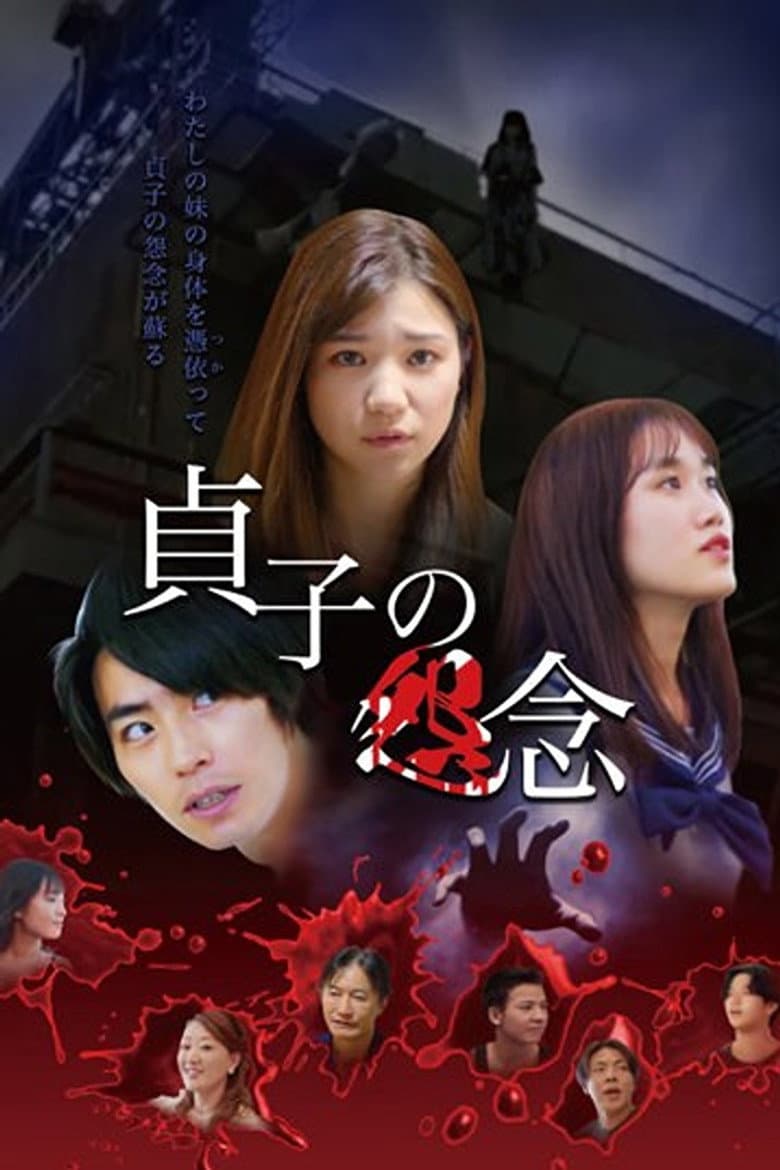 movie-thumb