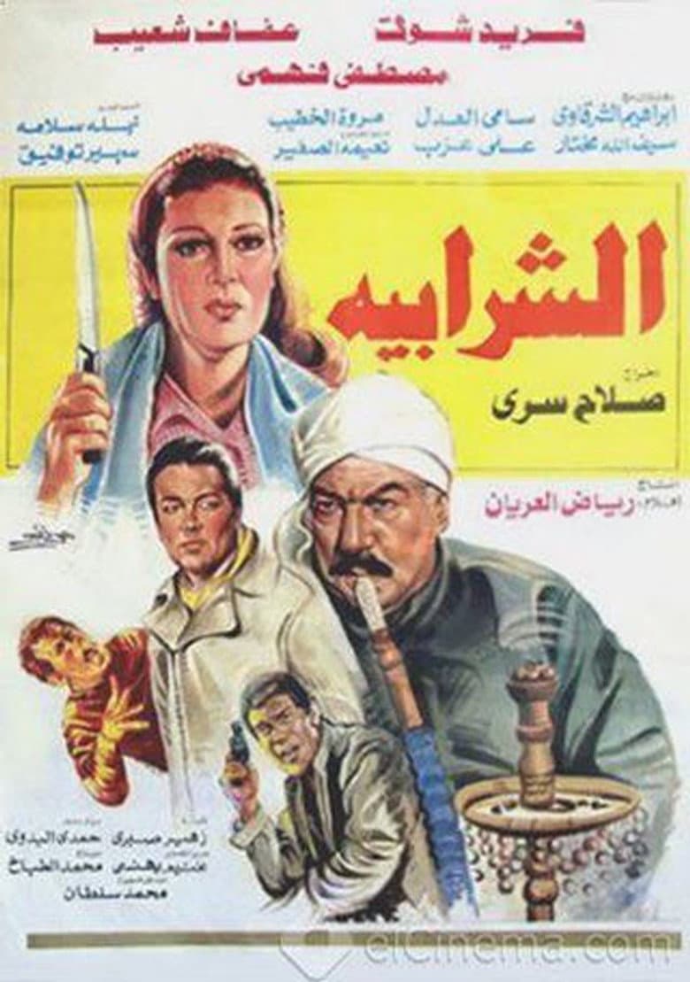 movie-thumb