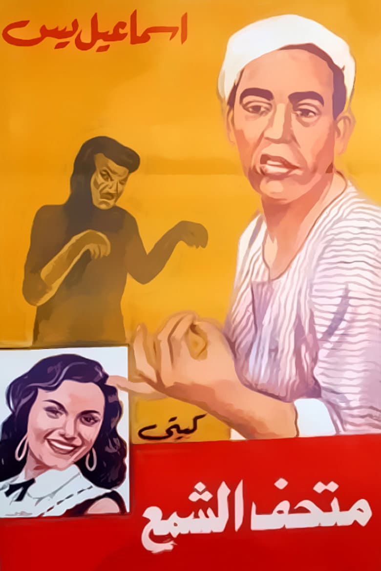 movie-thumb