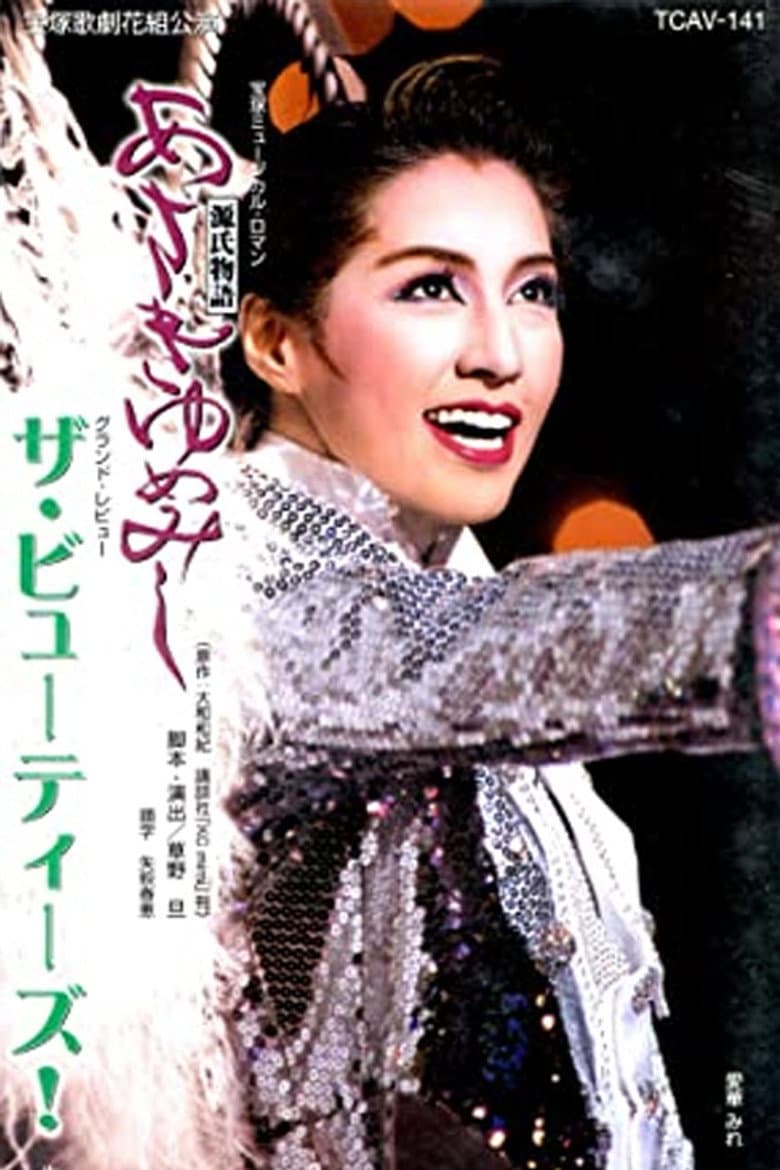 movie-thumb