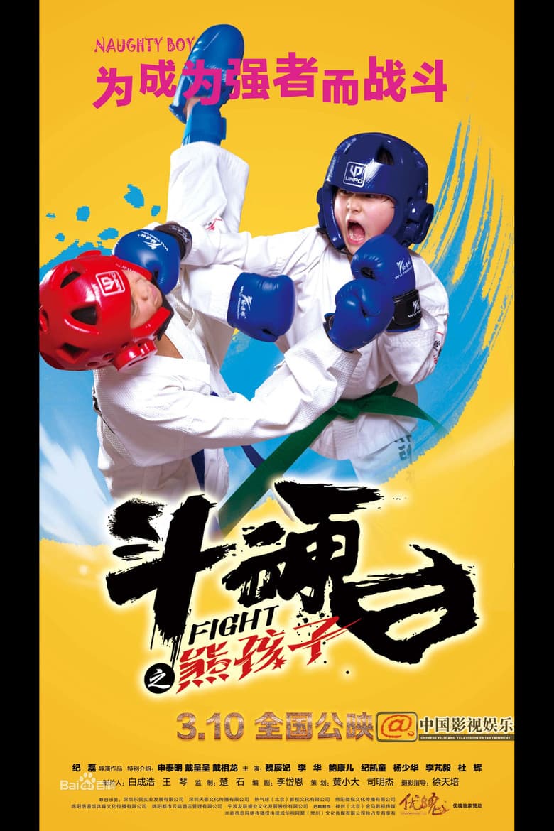 movie-thumb