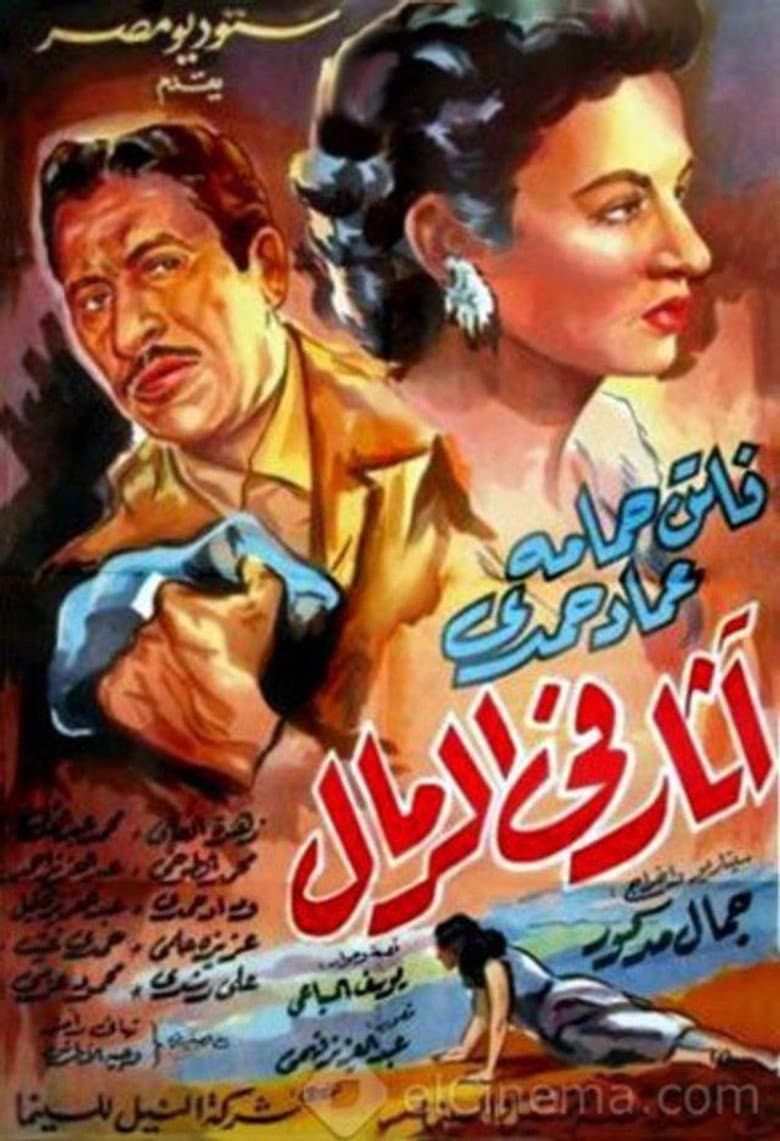 movie-thumb