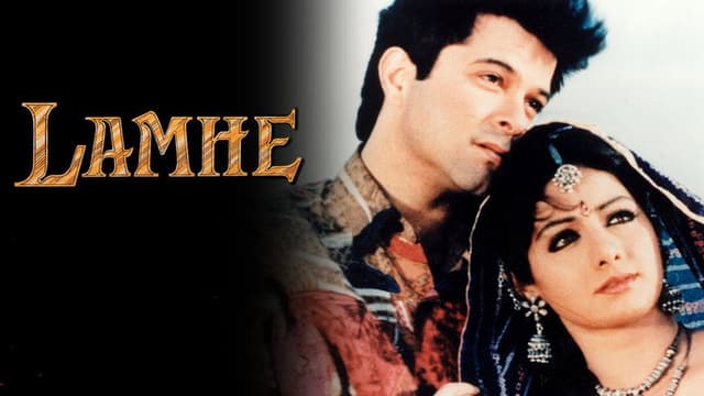 Lamhe