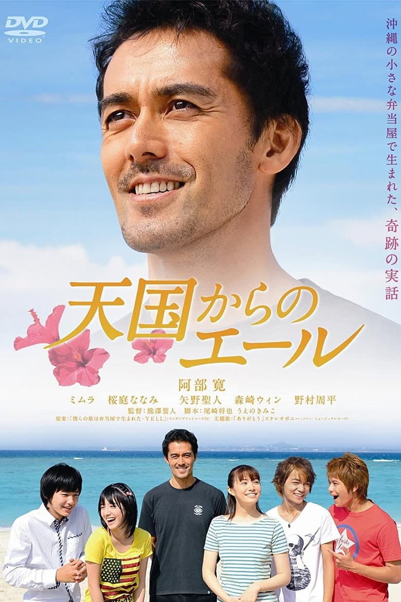 movie-thumb