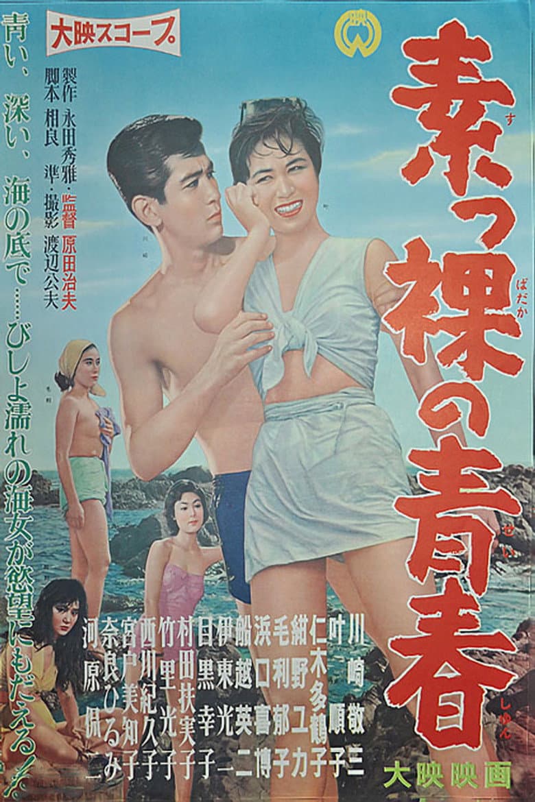 movie-thumb