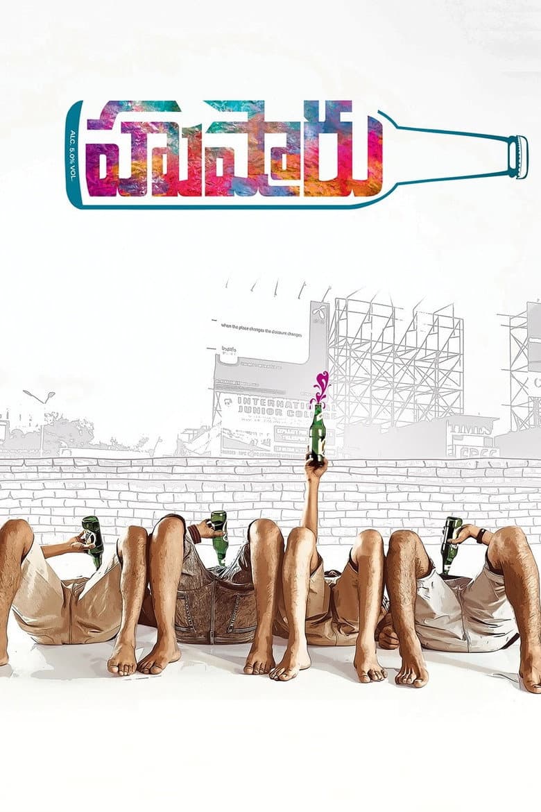 movie-thumb