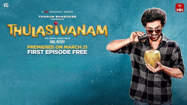 Thulasivanam