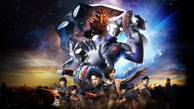 Ultraman Decker Finale: Journey to Beyond