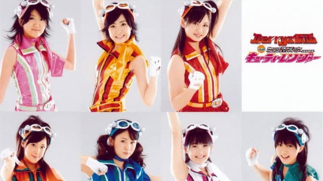 Berryz Kobo & ℃-ute Nakayoshi Battle Concert Tour 2008 Haru ~Berryz Kamen vs Cutie Ranger~