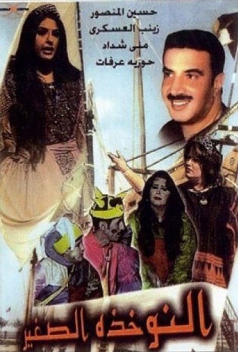 movie-thumb