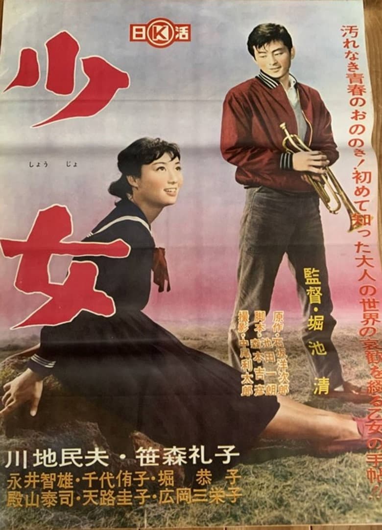 movie-thumb