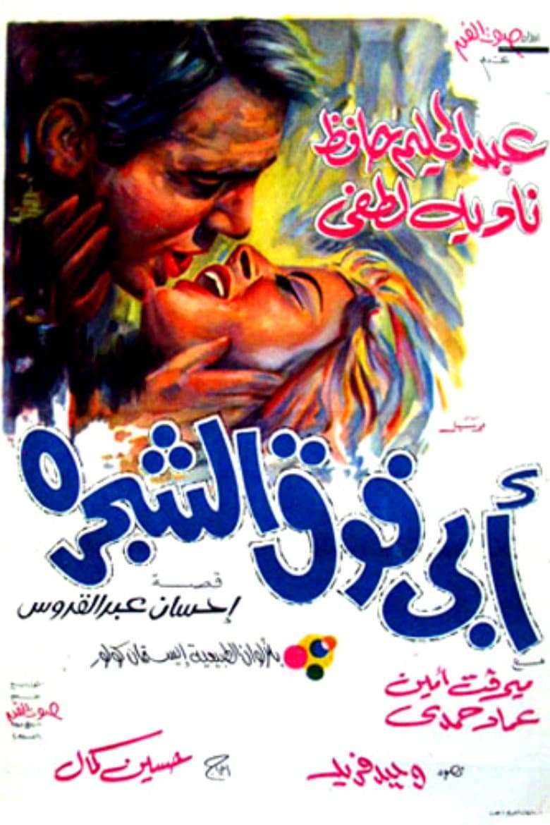 movie-thumb