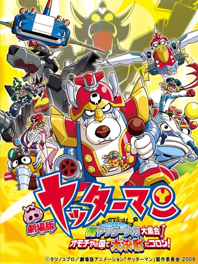 movie-thumb