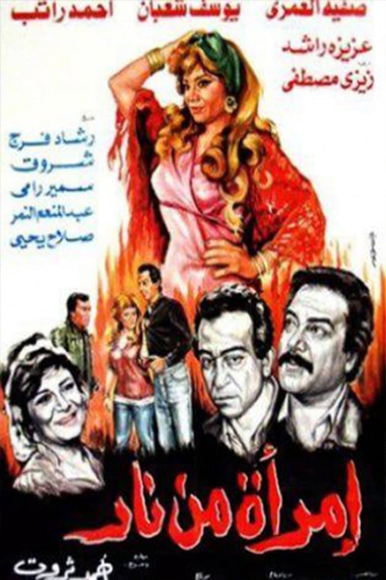 movie-thumb