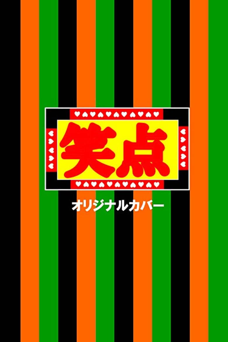 movie-thumb