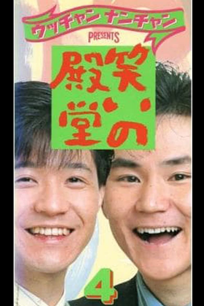 movie-thumb