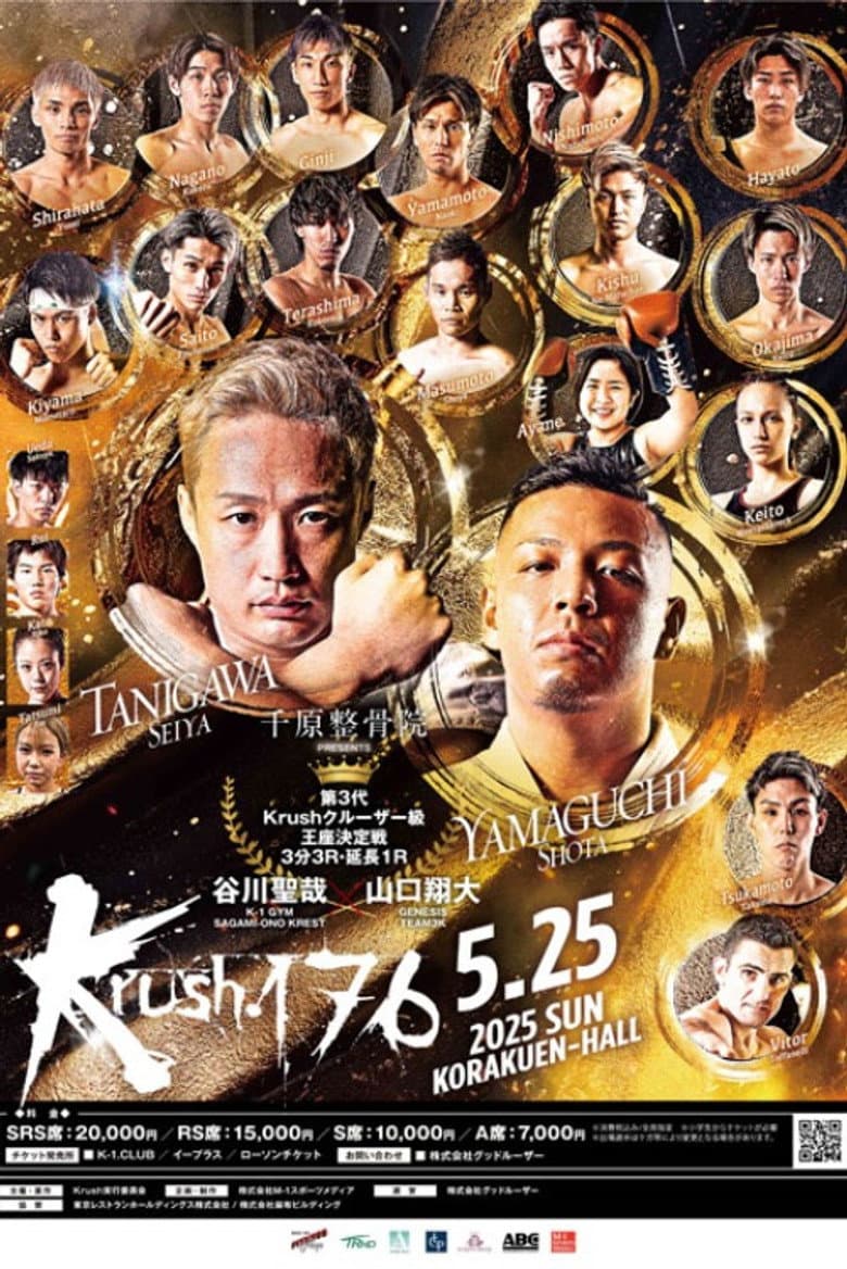 movie-thumb