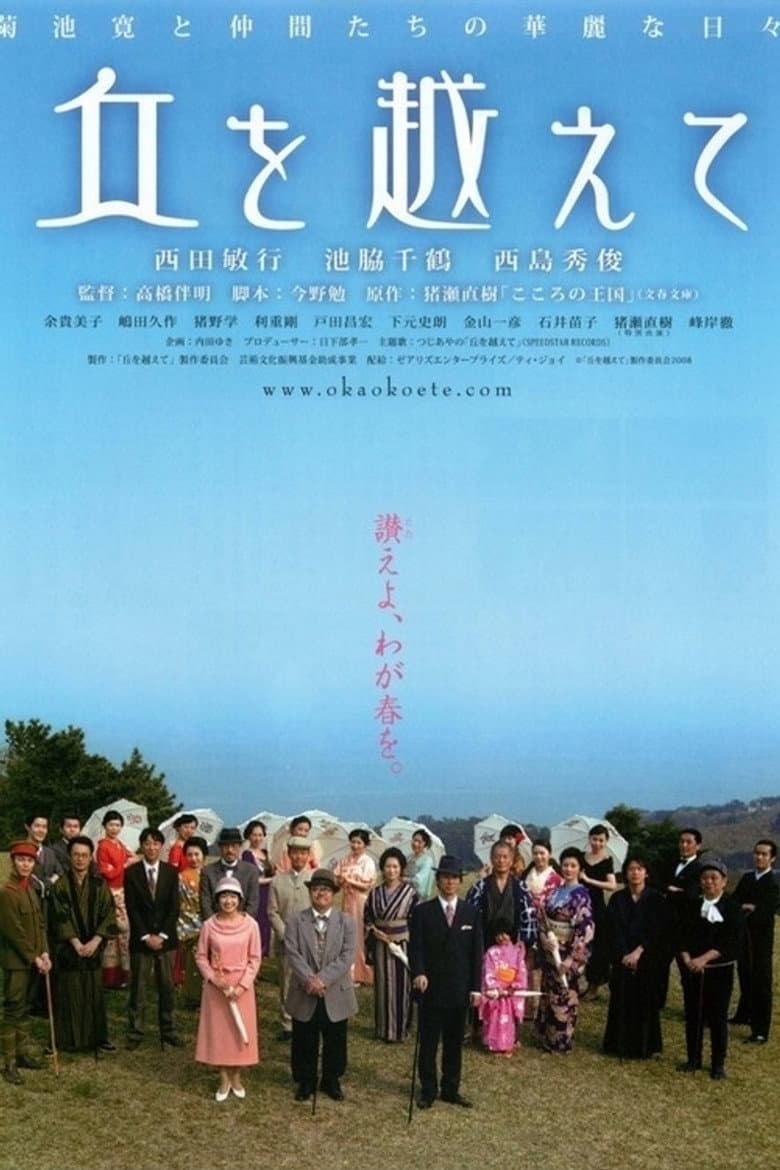 movie-thumb